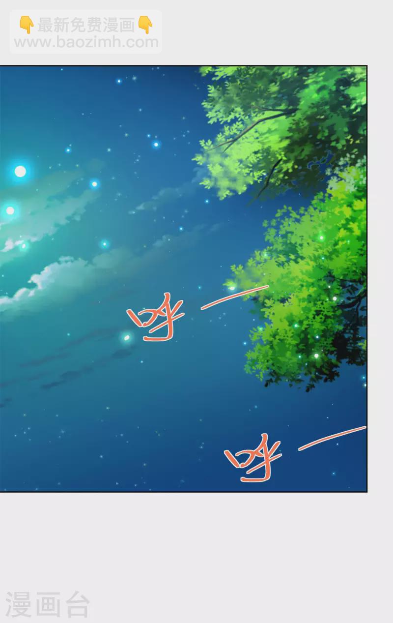 第197话 我了解她，她爱钱-第197话