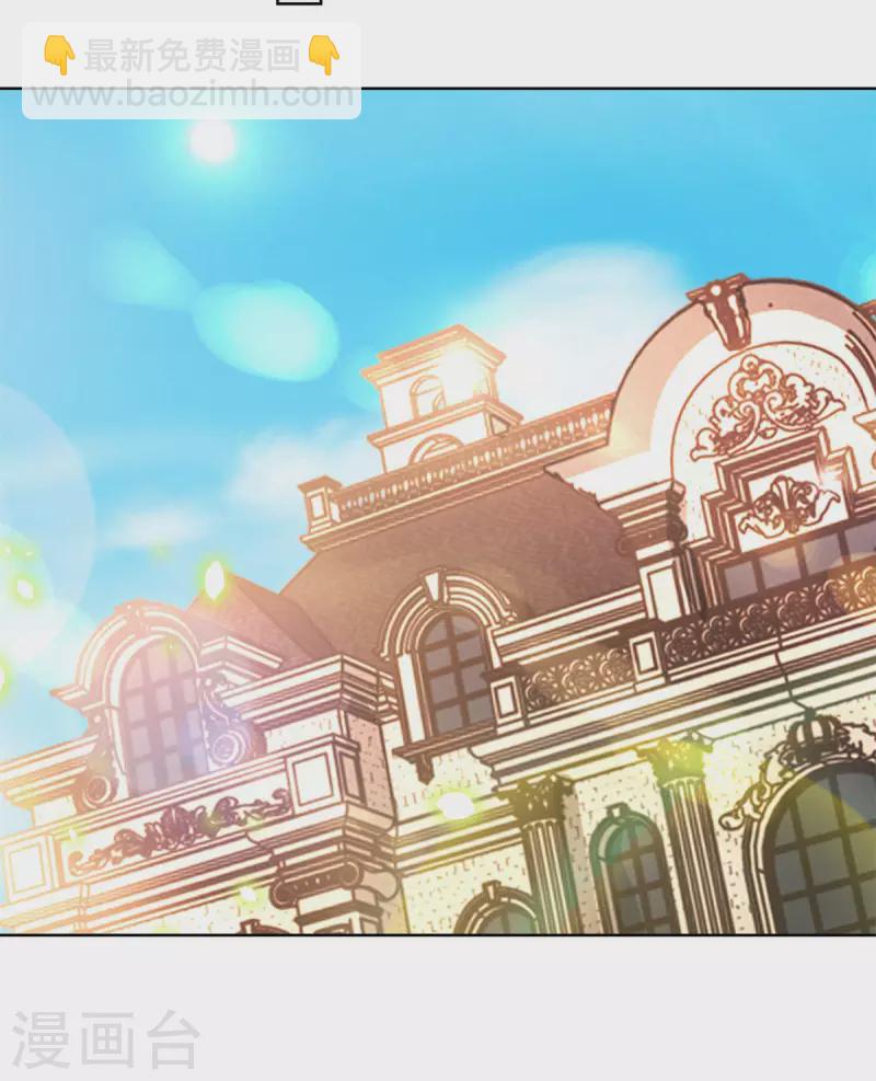 第197话 我了解她，她爱钱-第197话