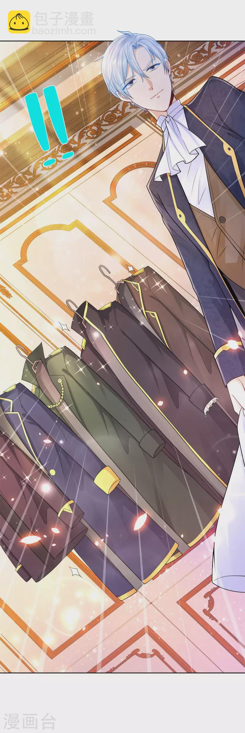 第197话 我了解她，她爱钱-第197话