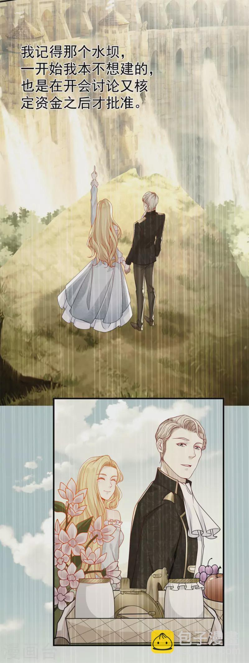 第199话 父女酒后吐真言-第199话