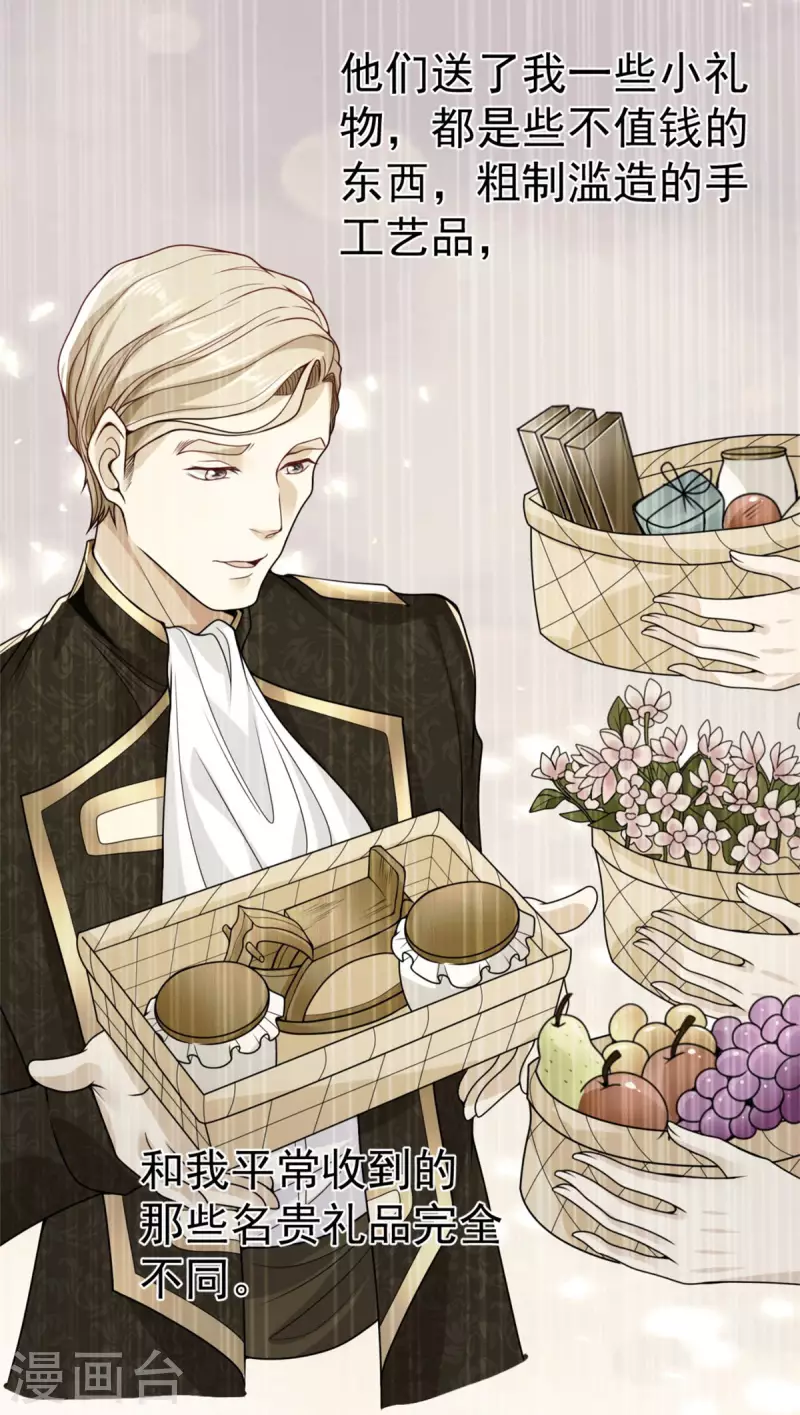 第199话 父女酒后吐真言-第199话