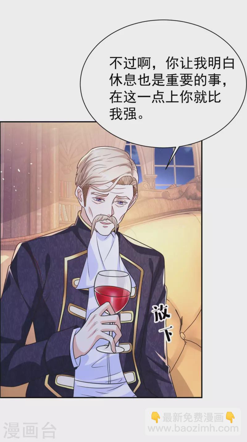 第199话 父女酒后吐真言-第199话