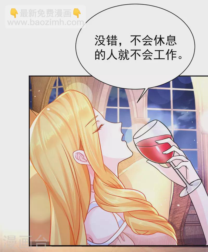 第199话 父女酒后吐真言-第199话