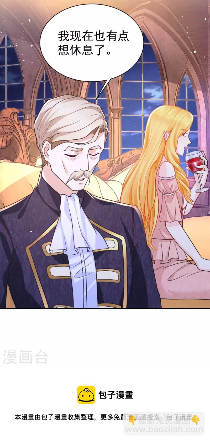 第199话 父女酒后吐真言-第199话