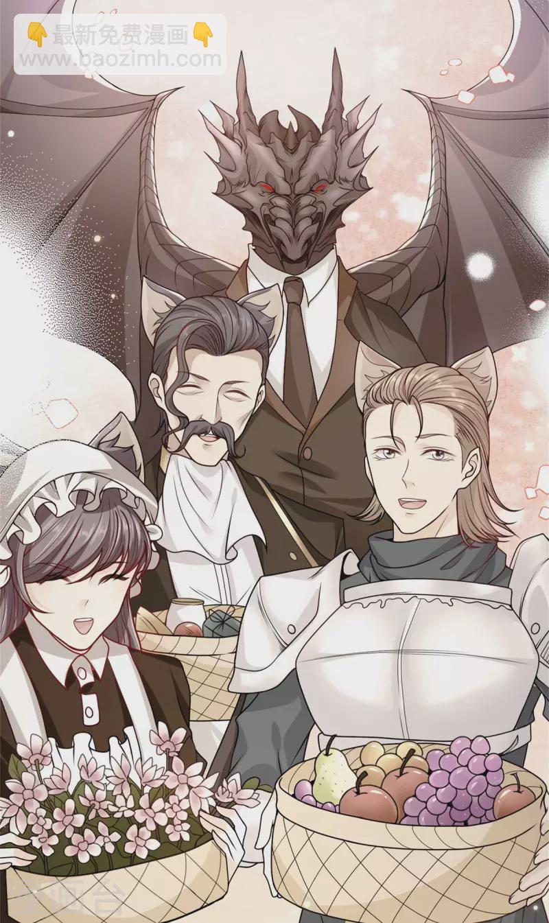 第199话 父女酒后吐真言-第199话