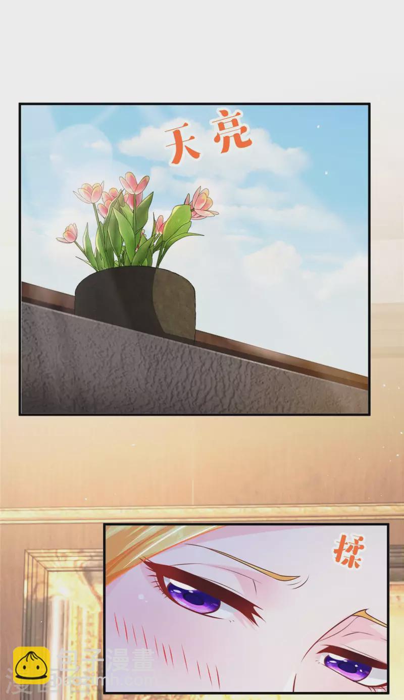 第199话 父女酒后吐真言-第199话