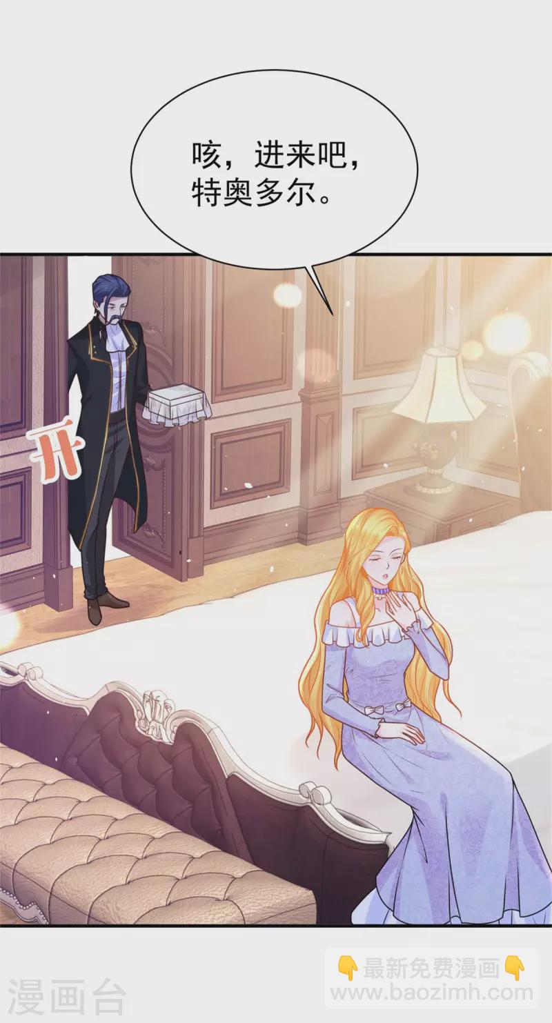 第199话 父女酒后吐真言-第199话