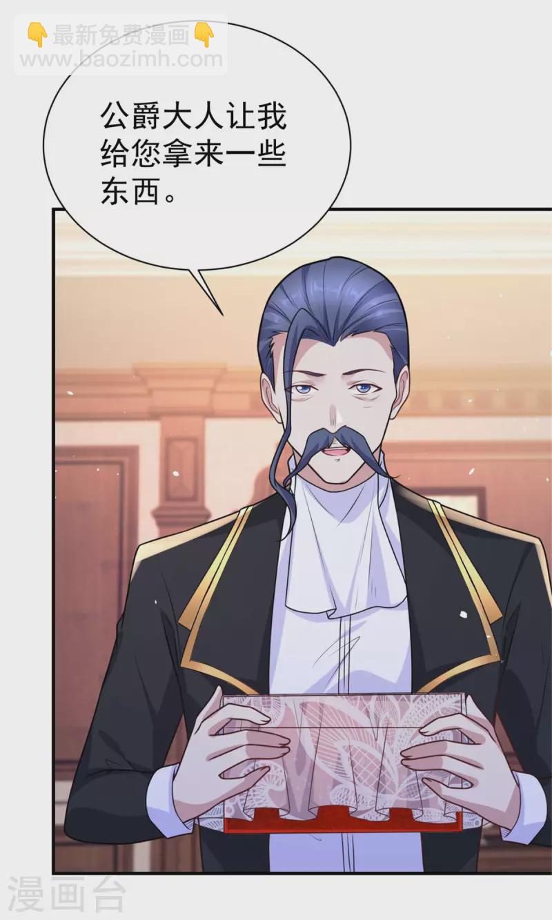 第199话 父女酒后吐真言-第199话