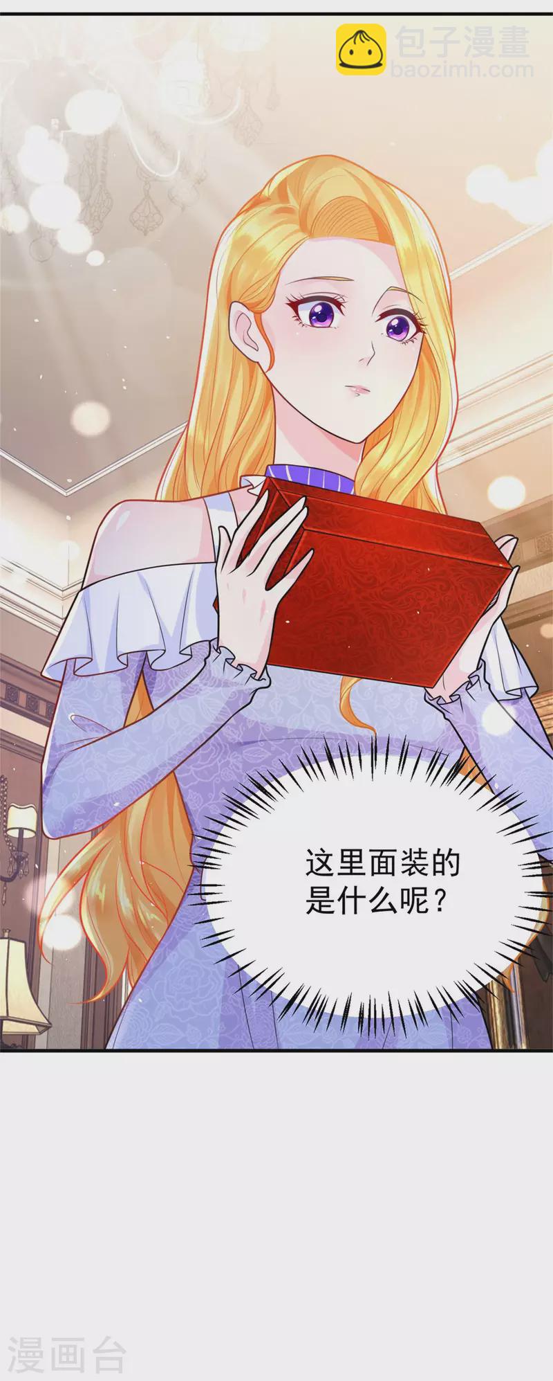 第199话 父女酒后吐真言-第199话