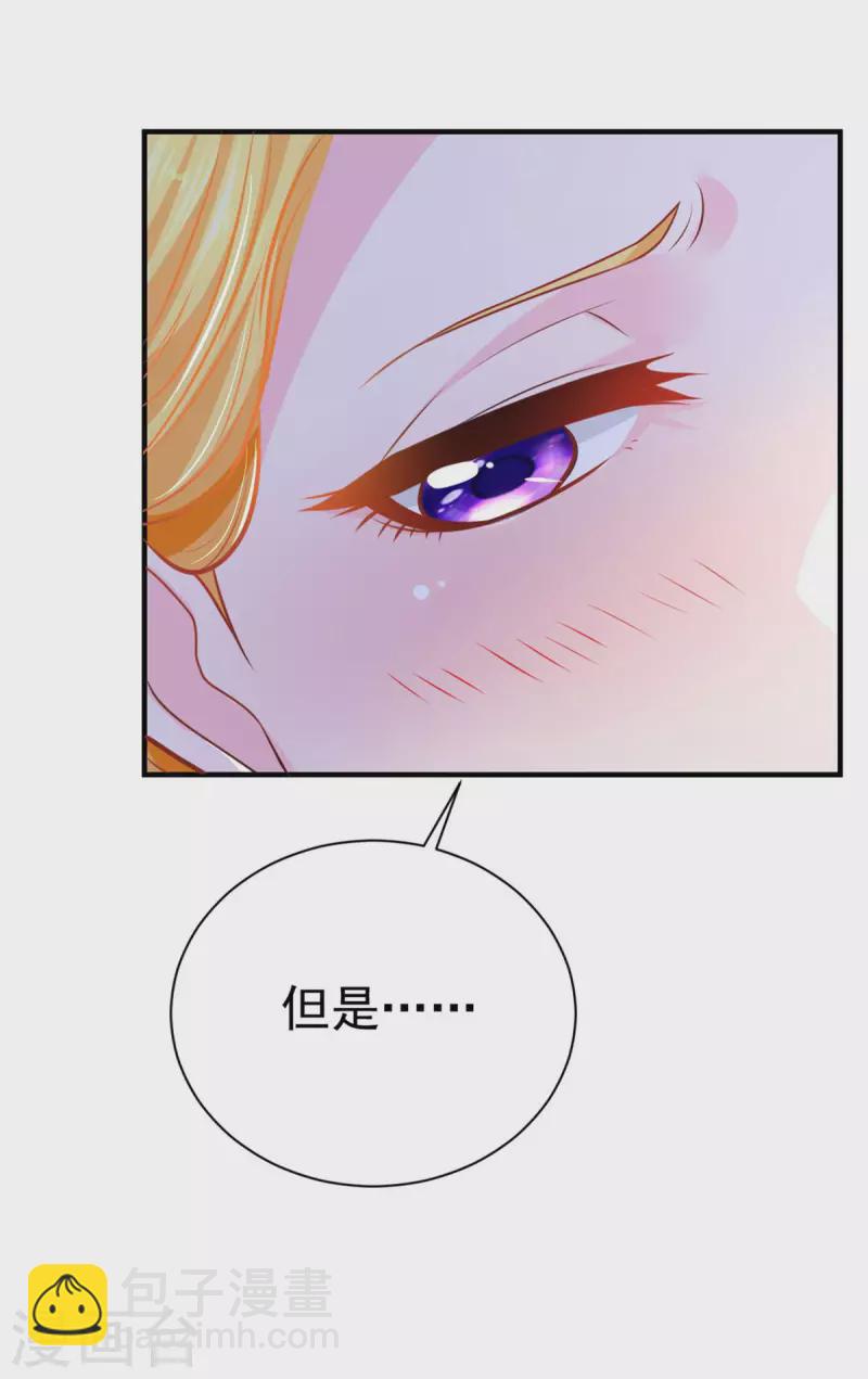 第199话 父女酒后吐真言-第199话