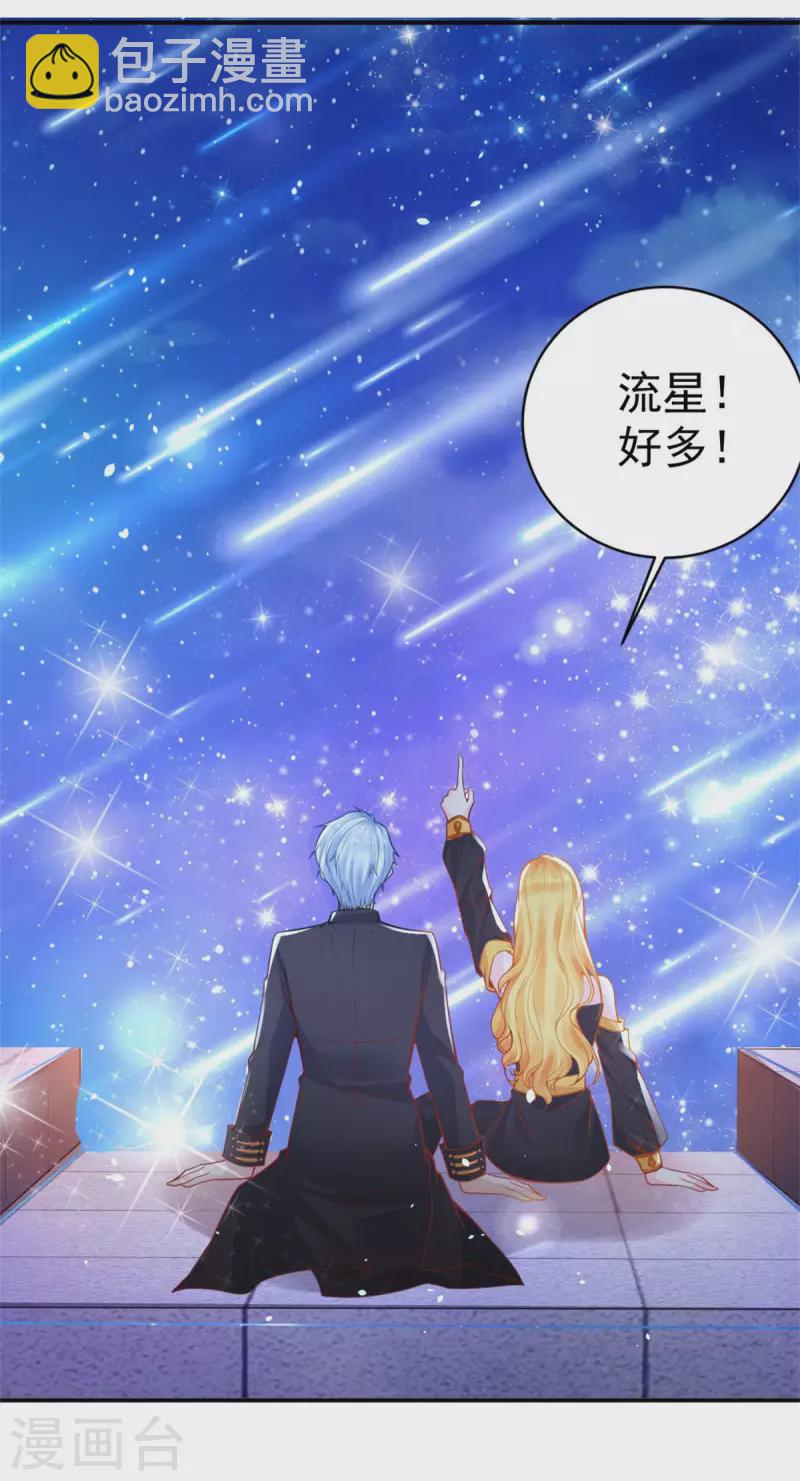 第201话 为彼此刻下烙印-第201话