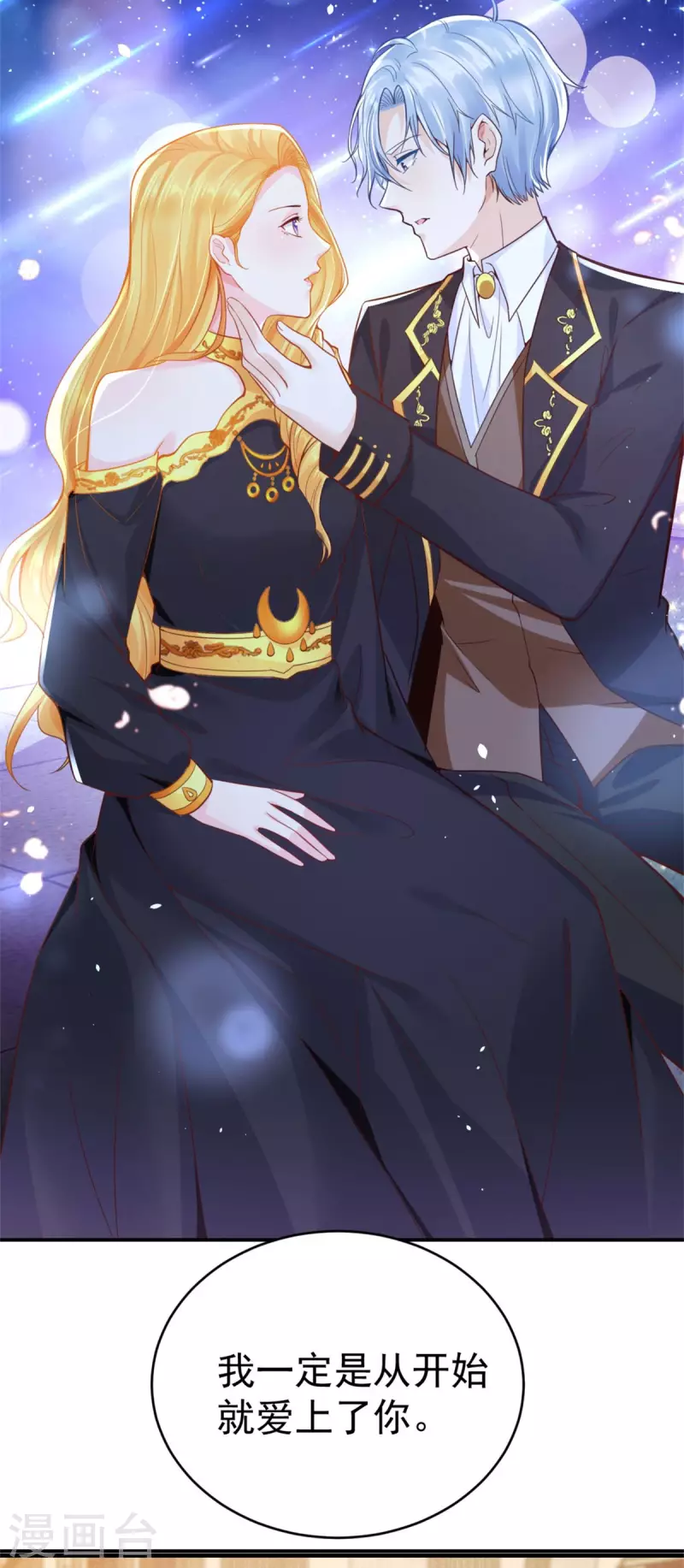 第201话 为彼此刻下烙印-第201话