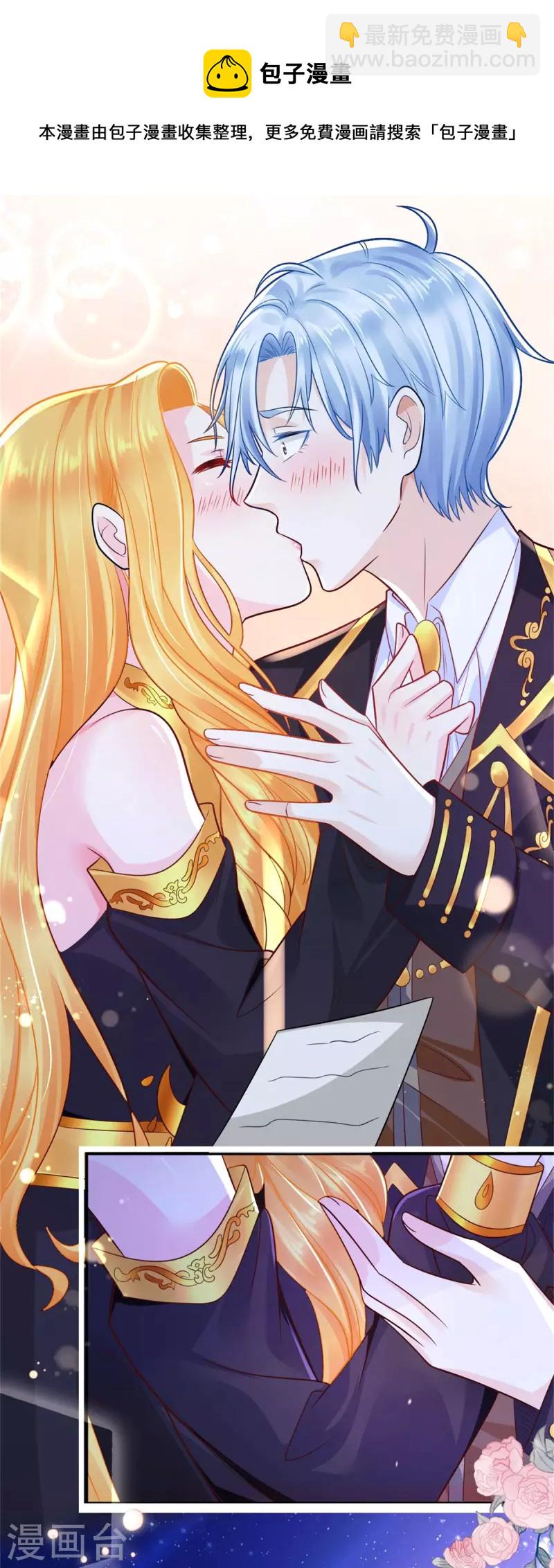 第201话 为彼此刻下烙印-第201话