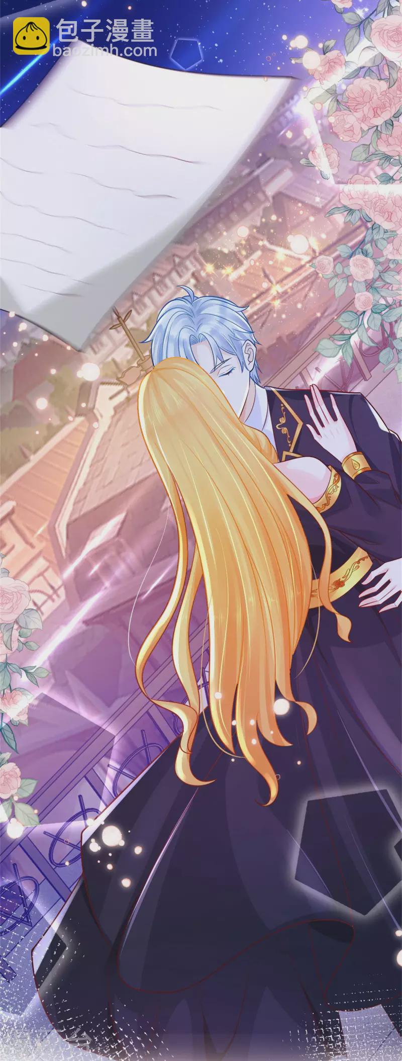 第201话 为彼此刻下烙印-第201话