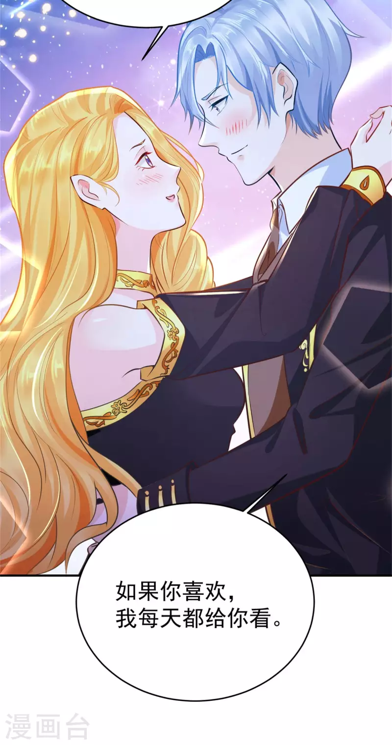 第201话 为彼此刻下烙印-第201话