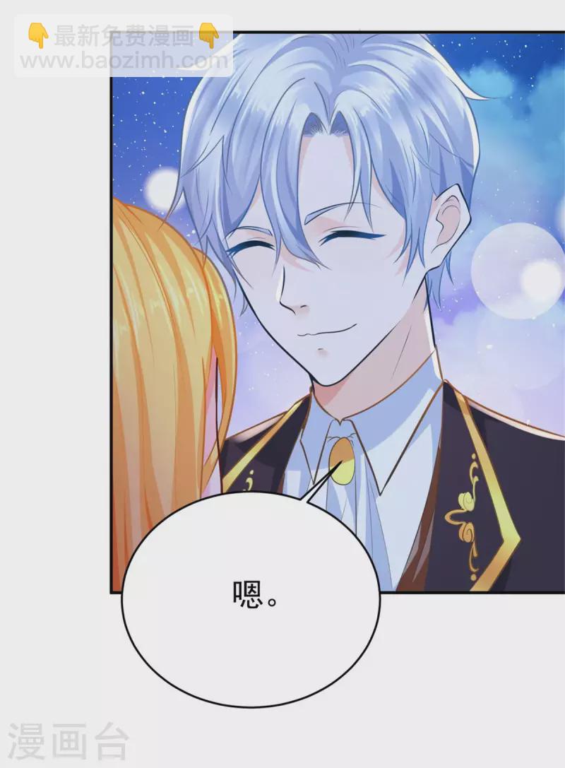 第201话 为彼此刻下烙印-第201话