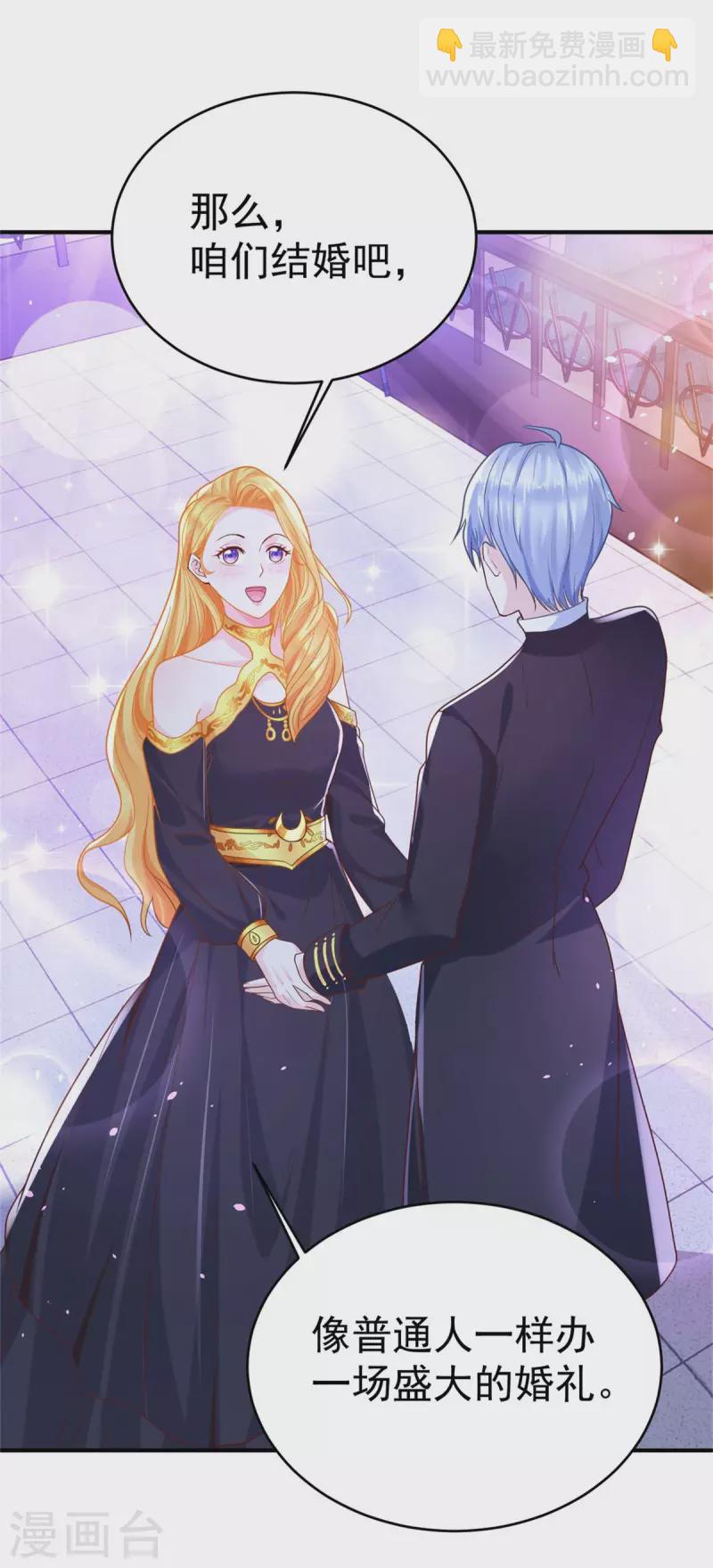 第201话 为彼此刻下烙印-第201话