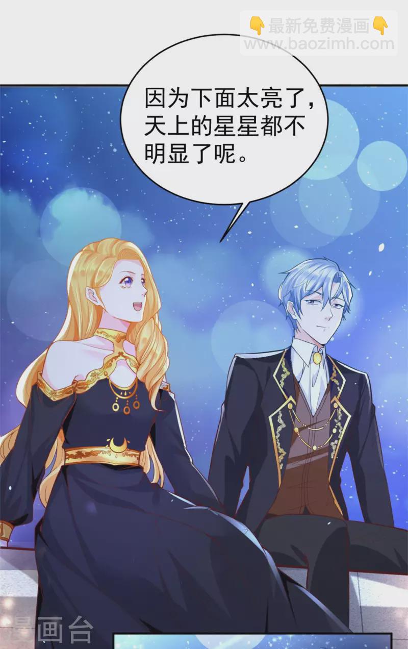 第201话 为彼此刻下烙印-第201话