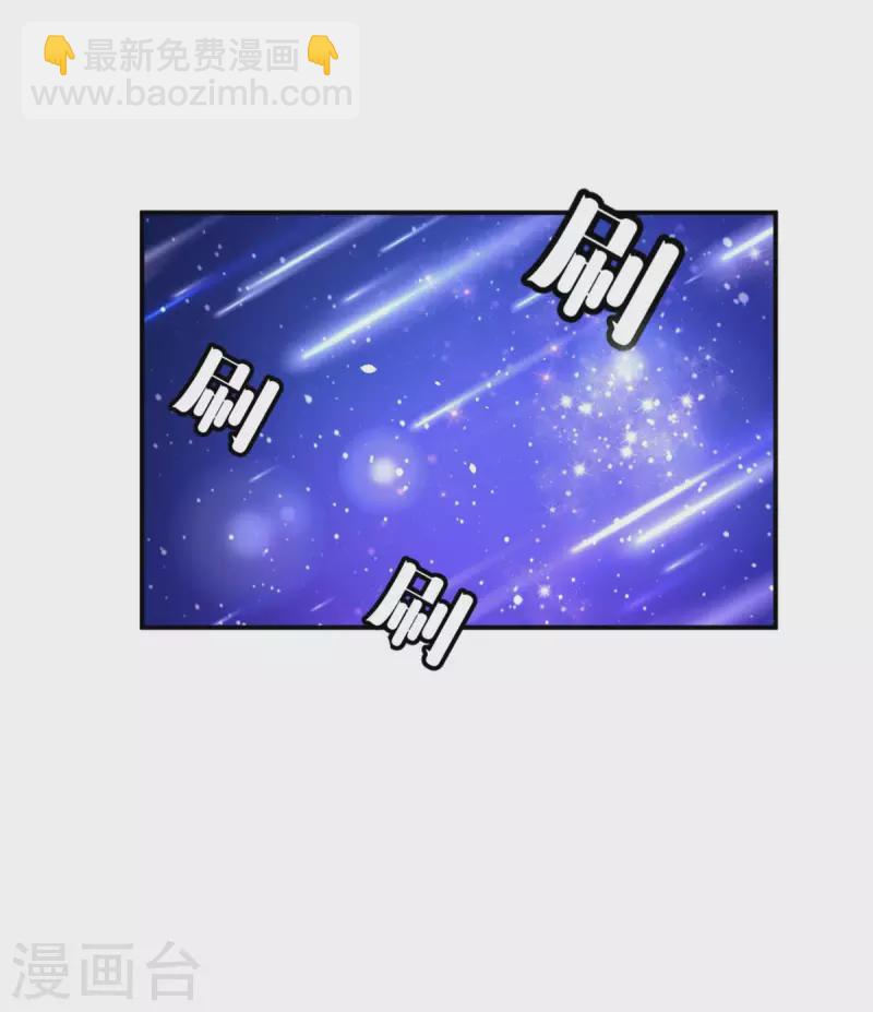 第201话 为彼此刻下烙印-第201话