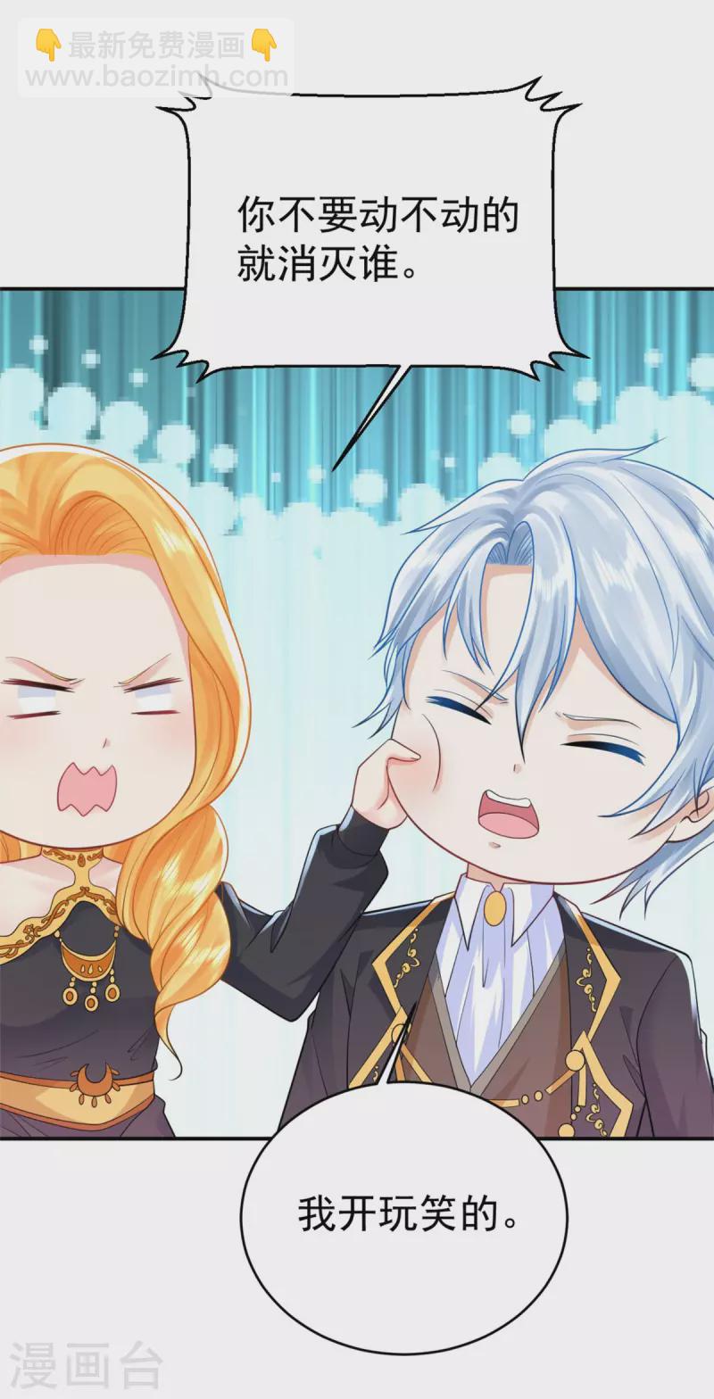 第203话 新皇帝的诏令-第203话