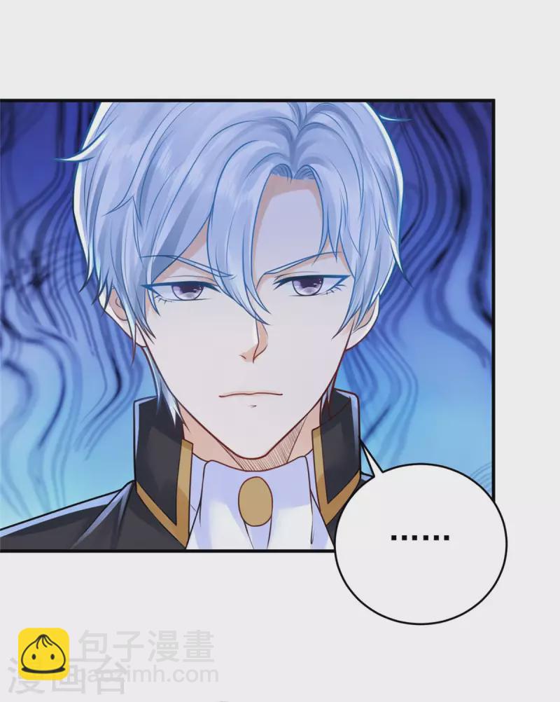 第205话 波特南与赫利乌斯-第205话