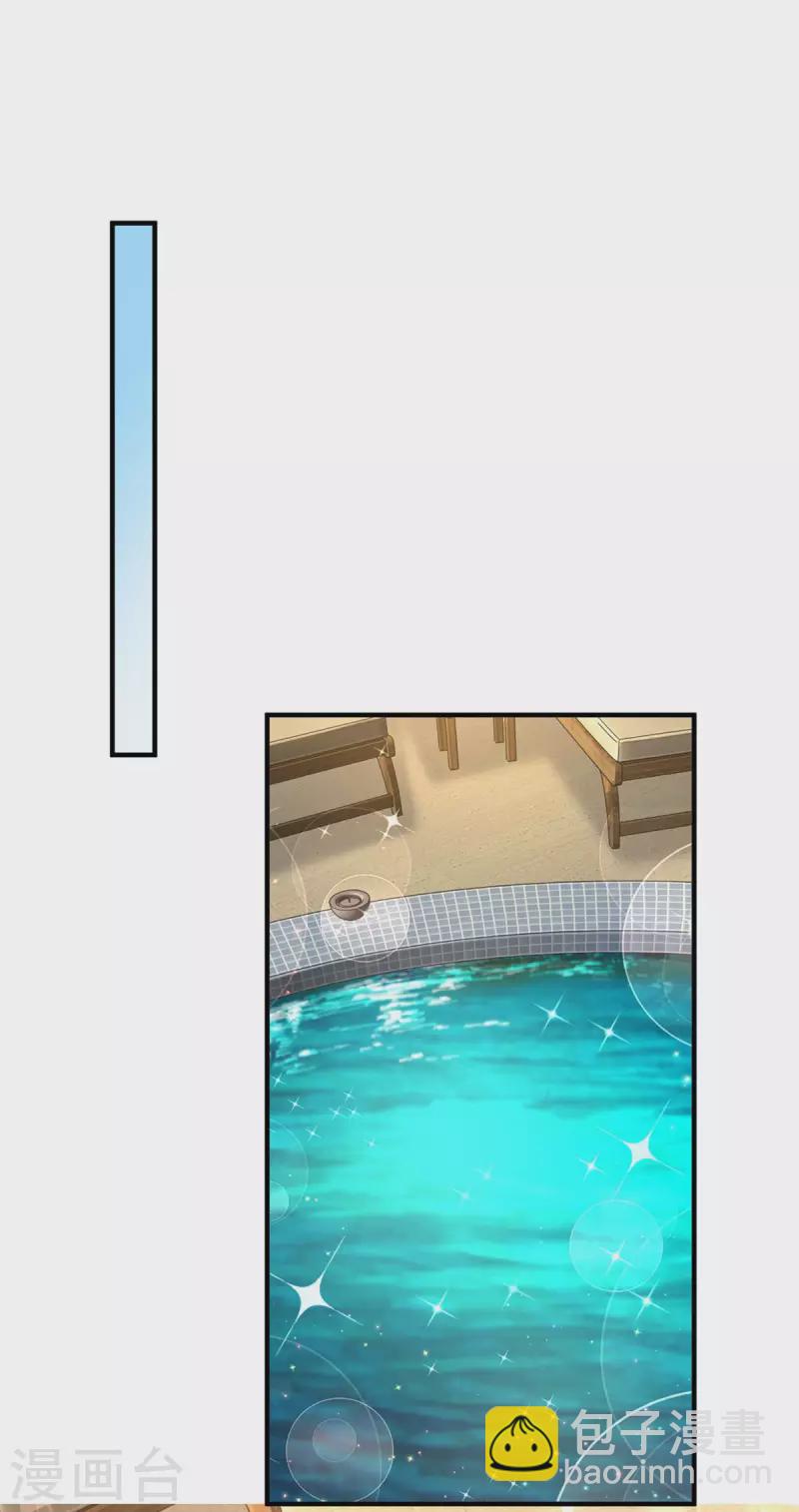 第205话 波特南与赫利乌斯-第205话