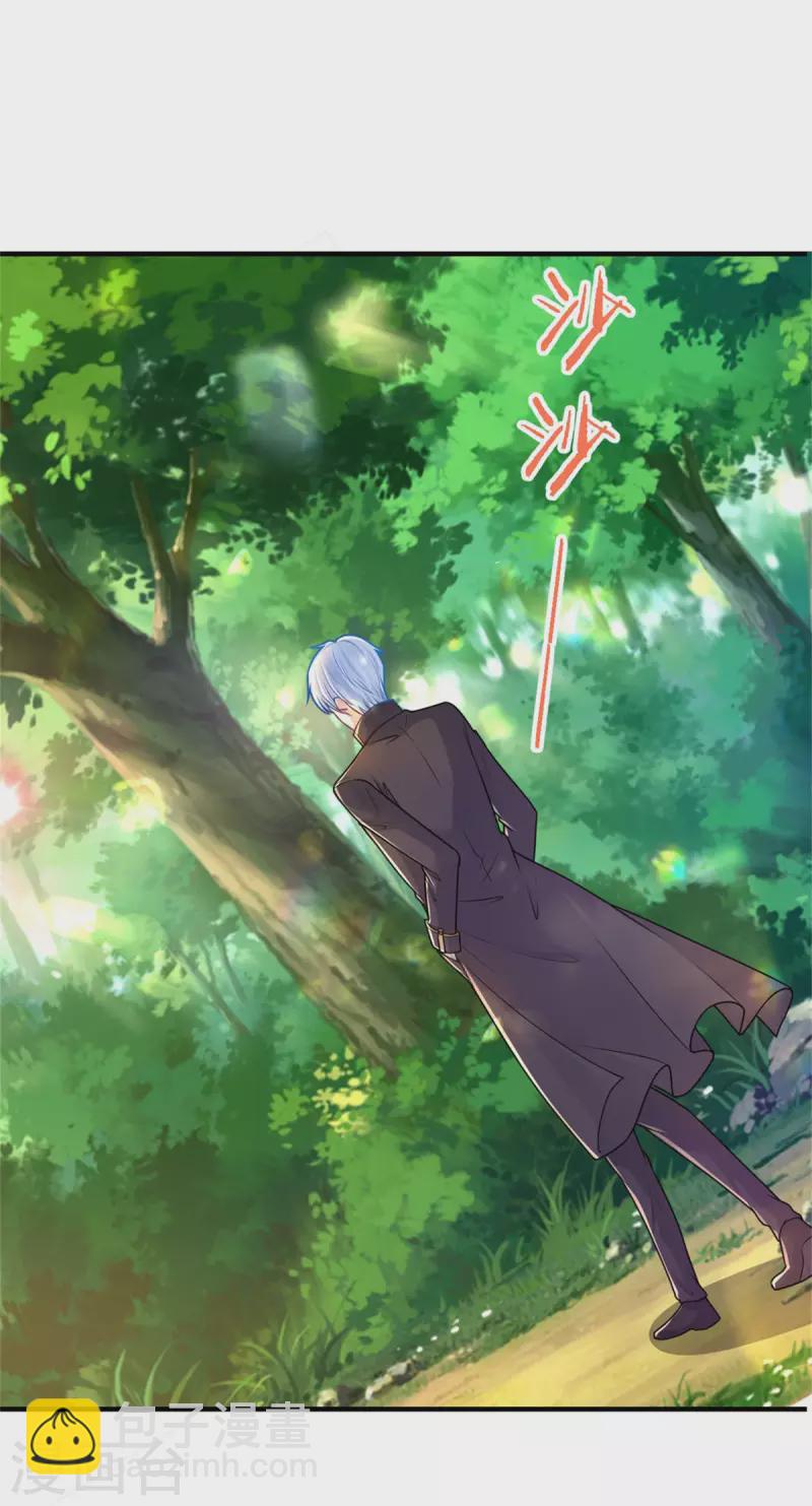 第205话 波特南与赫利乌斯-第205话