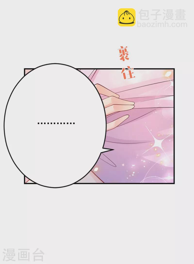 第205话 波特南与赫利乌斯-第205话