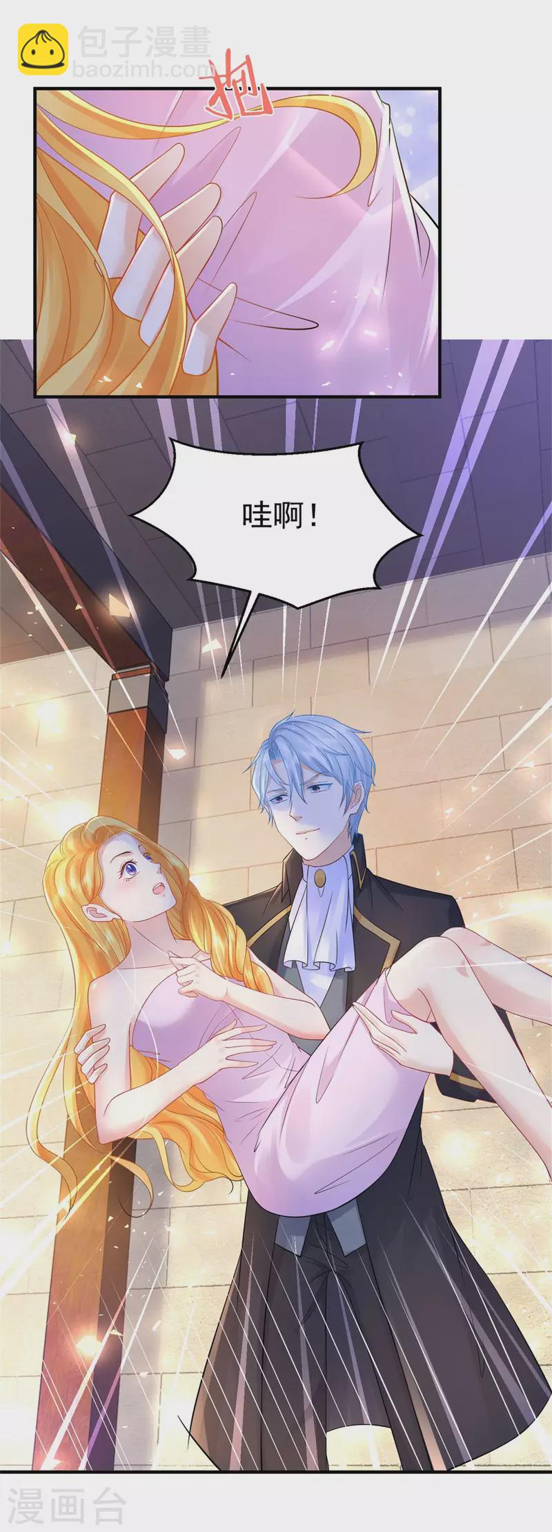 第205话 波特南与赫利乌斯-第205话