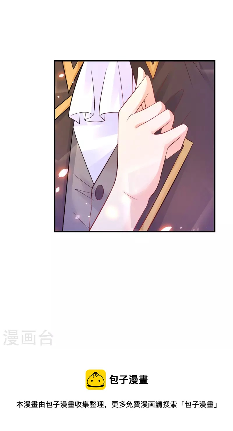 第205话 波特南与赫利乌斯-第205话