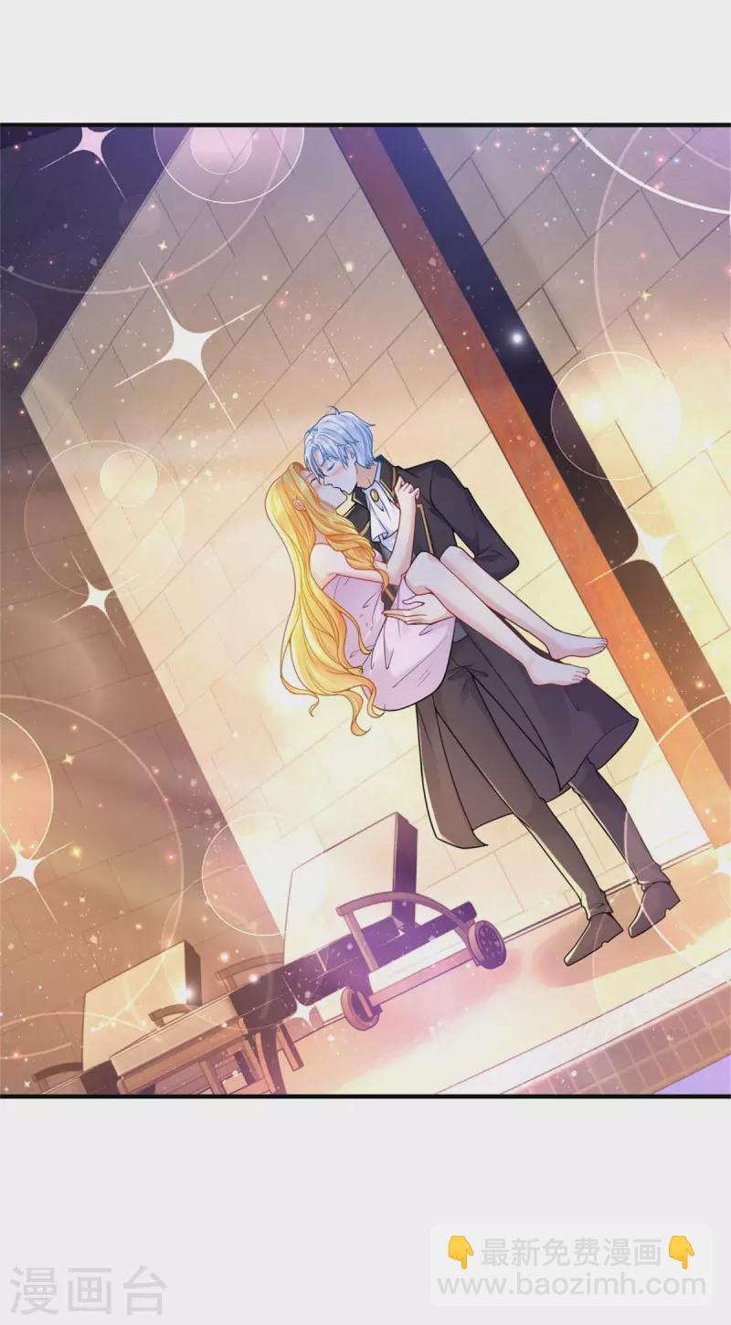 第205话 波特南与赫利乌斯-第205话