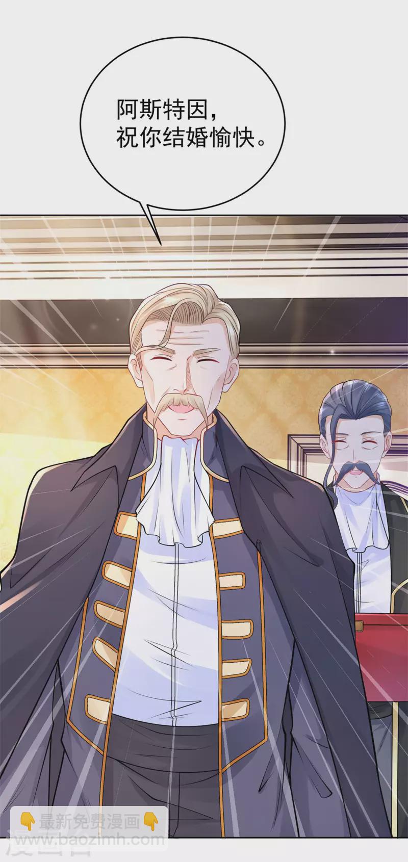 最终话 我用一生爱你-第207话