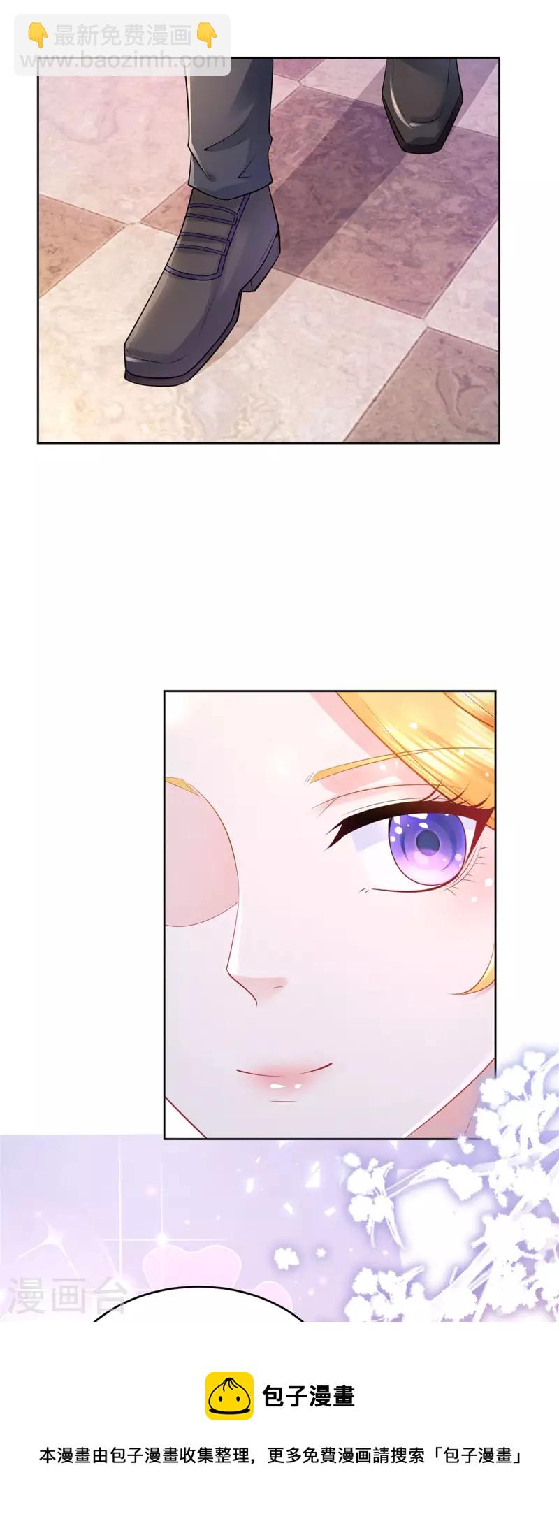 最终话 我用一生爱你-第207话