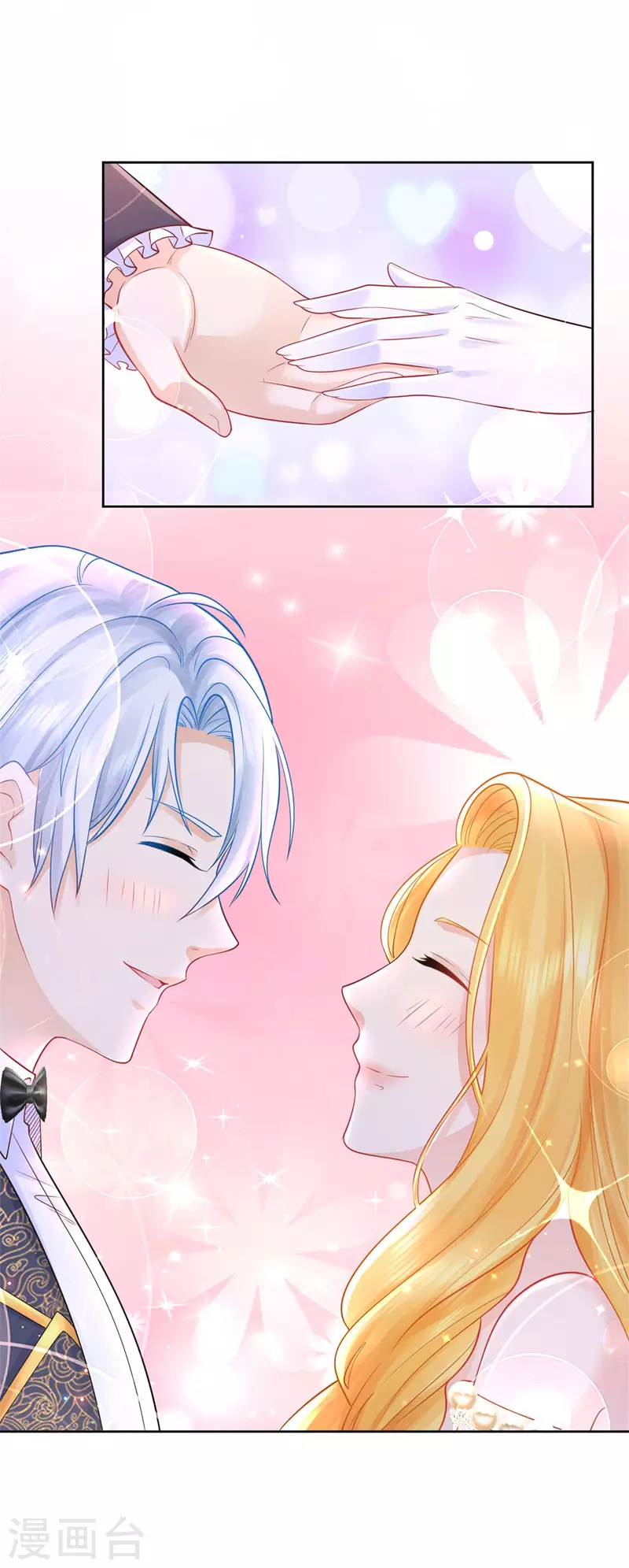 最终话 我用一生爱你-第207话