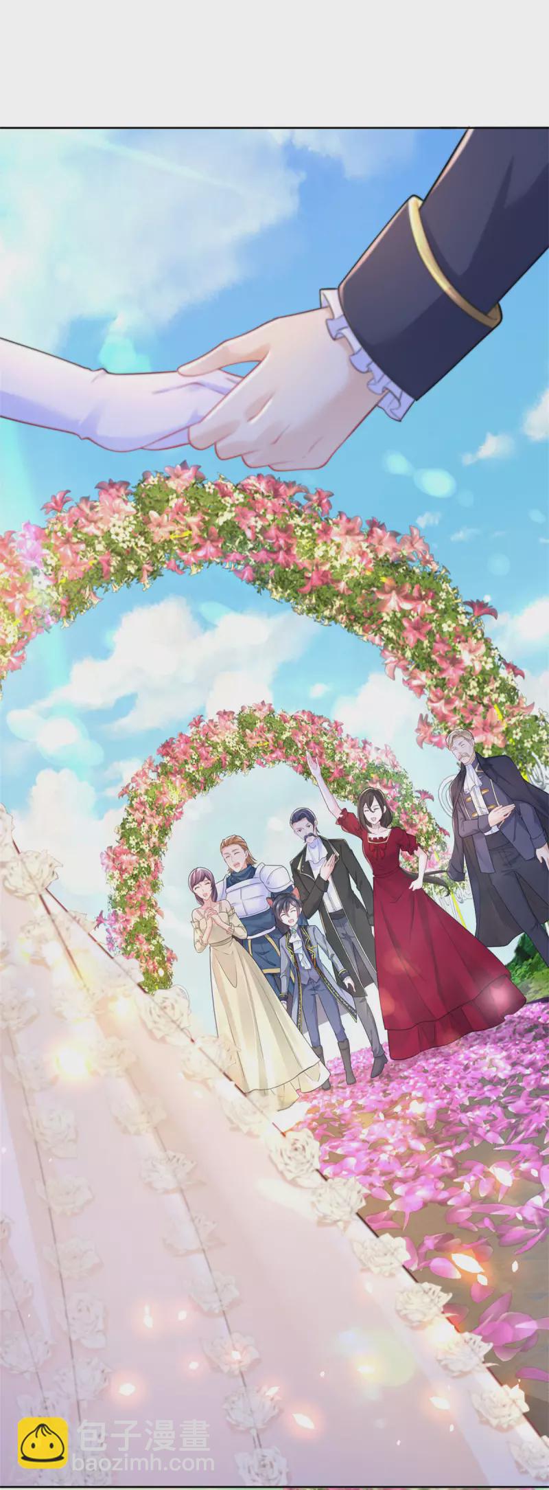 最终话 我用一生爱你-第207话