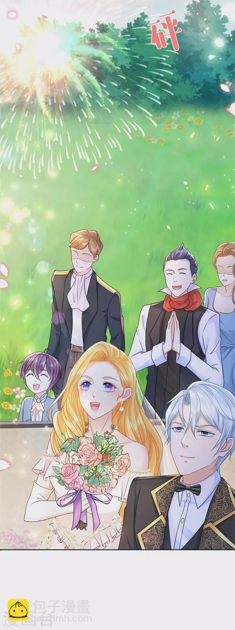 最终话 我用一生爱你-第207话