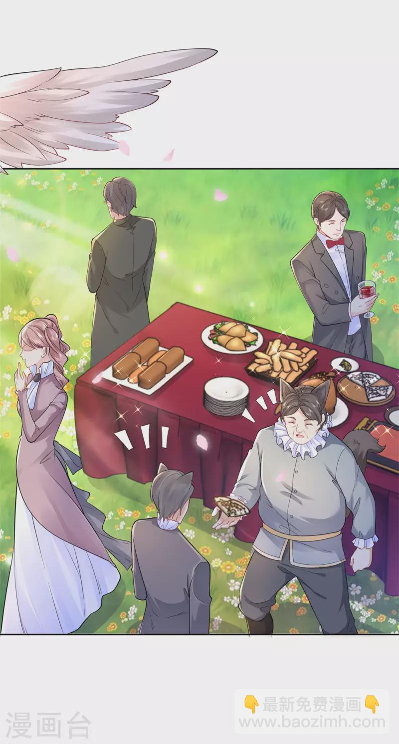 最终话 我用一生爱你-第207话