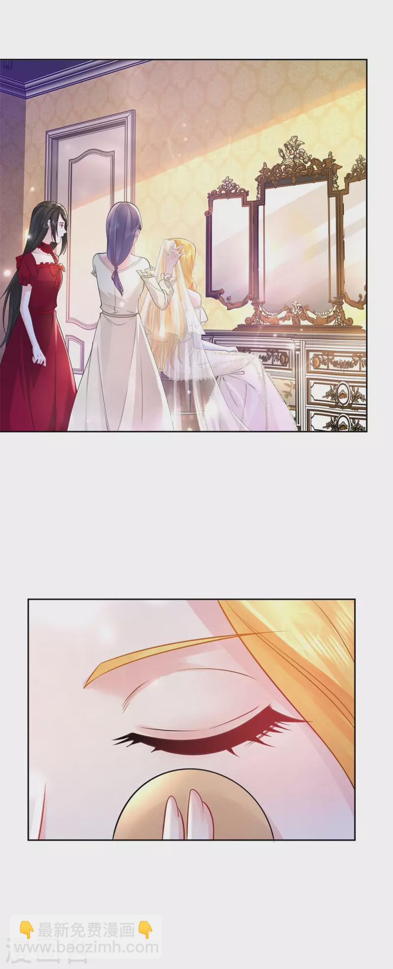 最终话 我用一生爱你-第207话