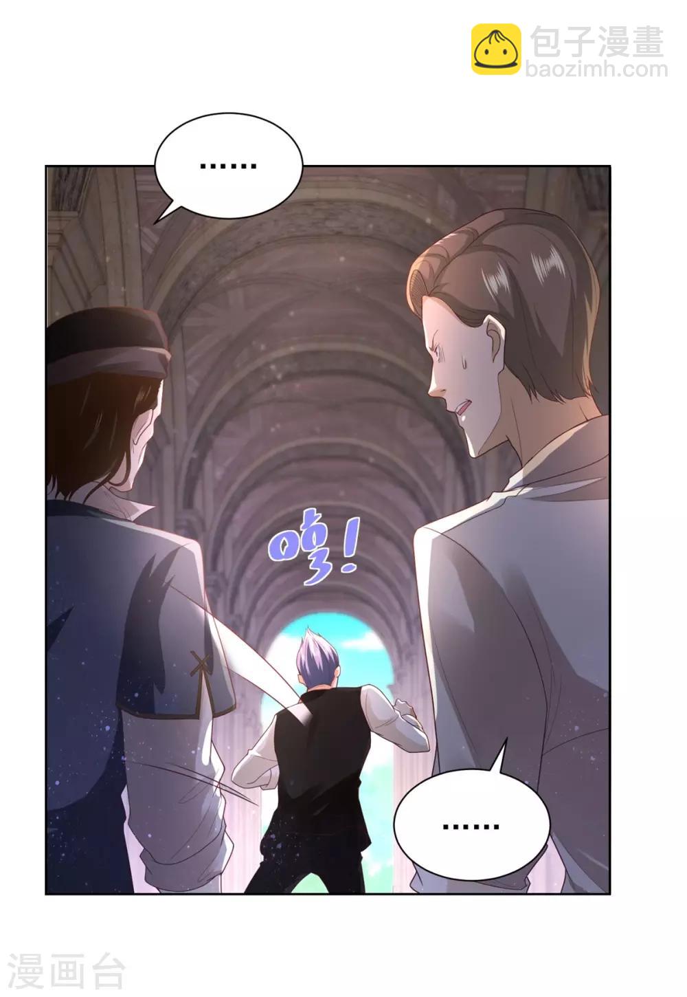 第25话 长的奸诈不是我的错-第25话