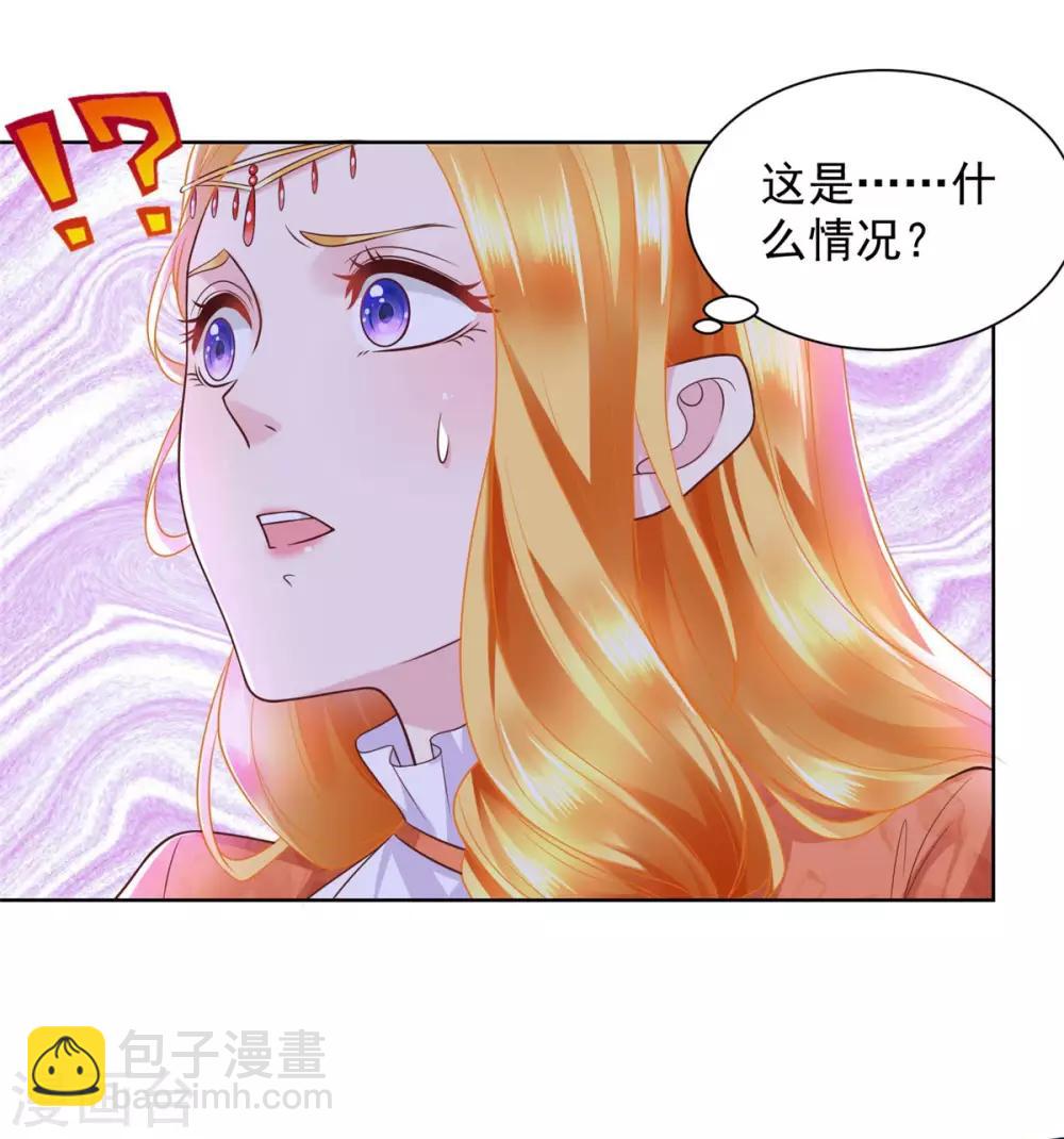 第27话 关于捐助的传言-第27话