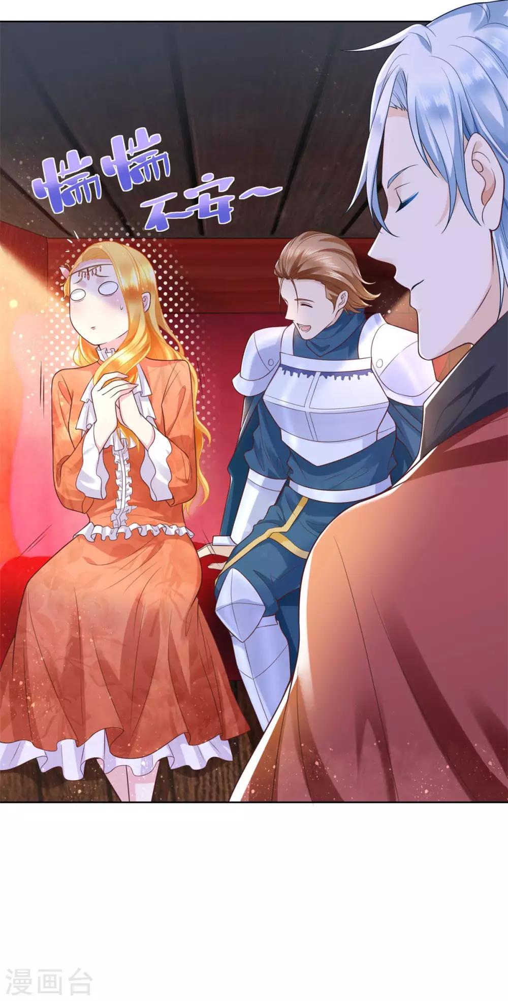 第27话 关于捐助的传言-第27话