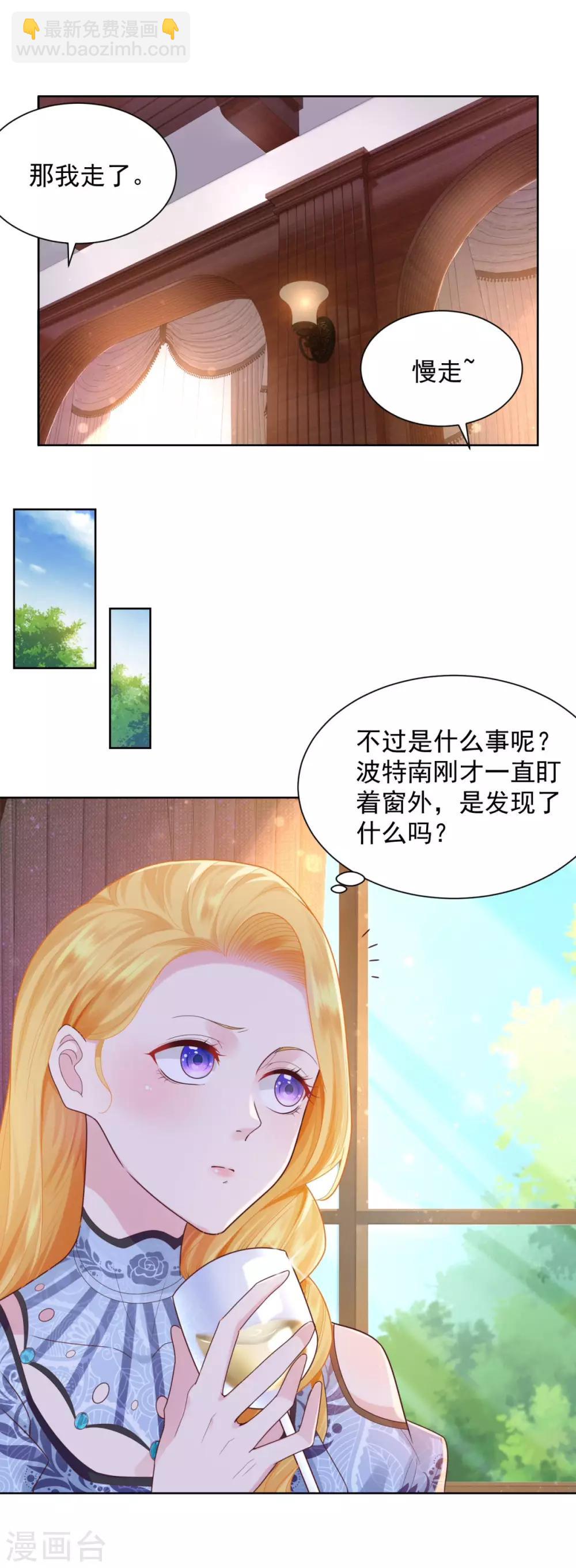 第33话 与克莱旺斯的会面-第33话