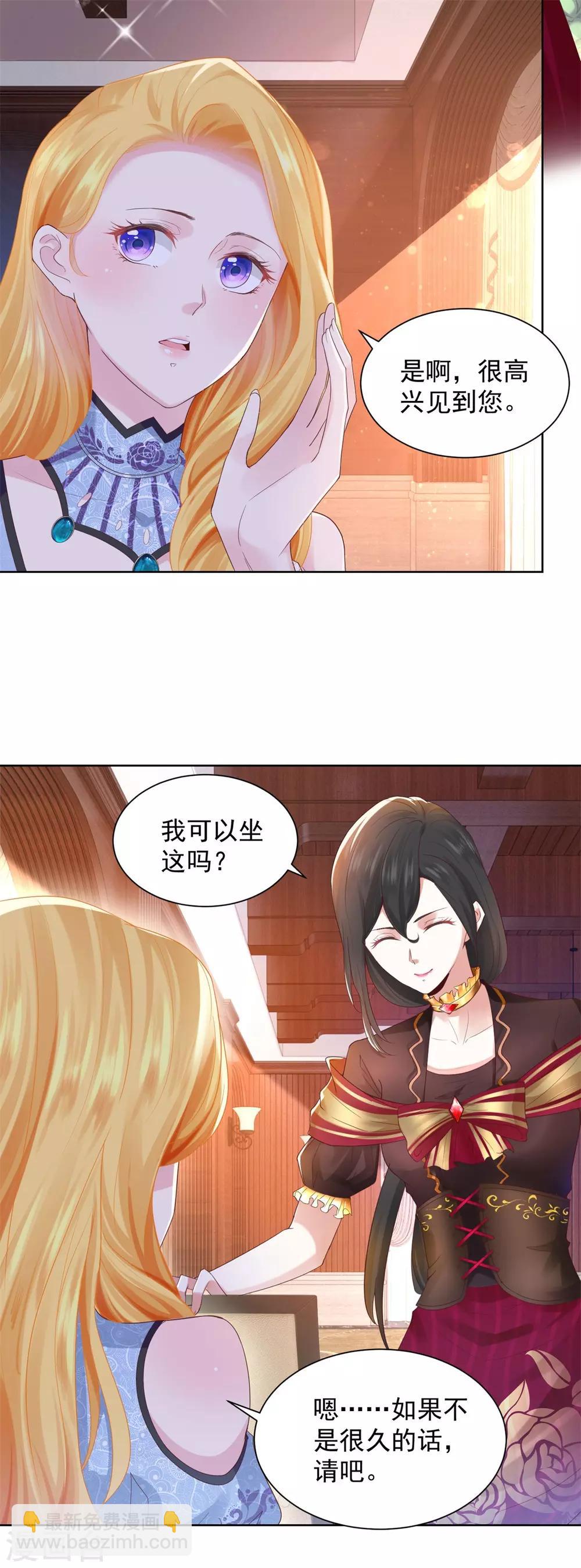 第33话 与克莱旺斯的会面-第33话