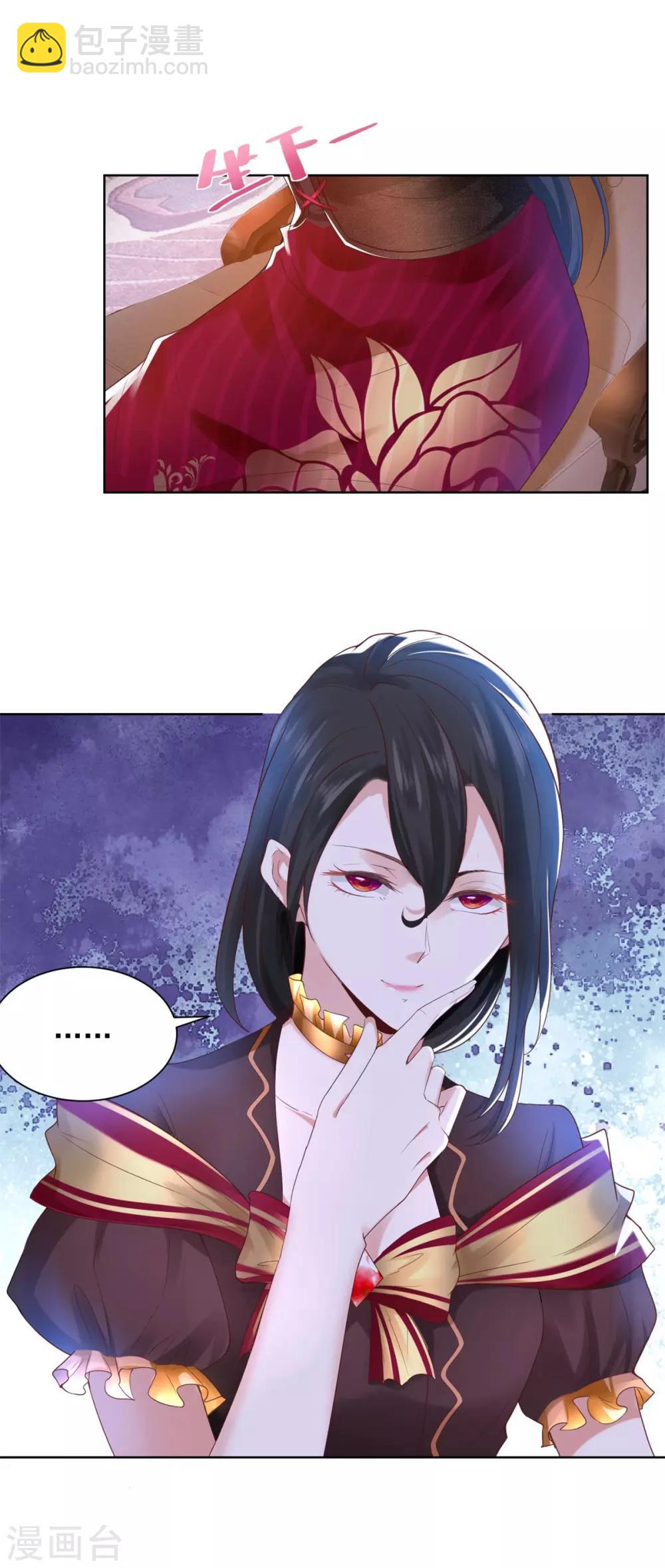 第33话 与克莱旺斯的会面-第33话