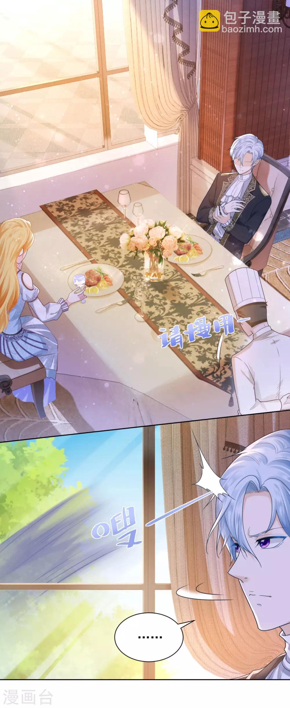 第33话 与克莱旺斯的会面-第33话