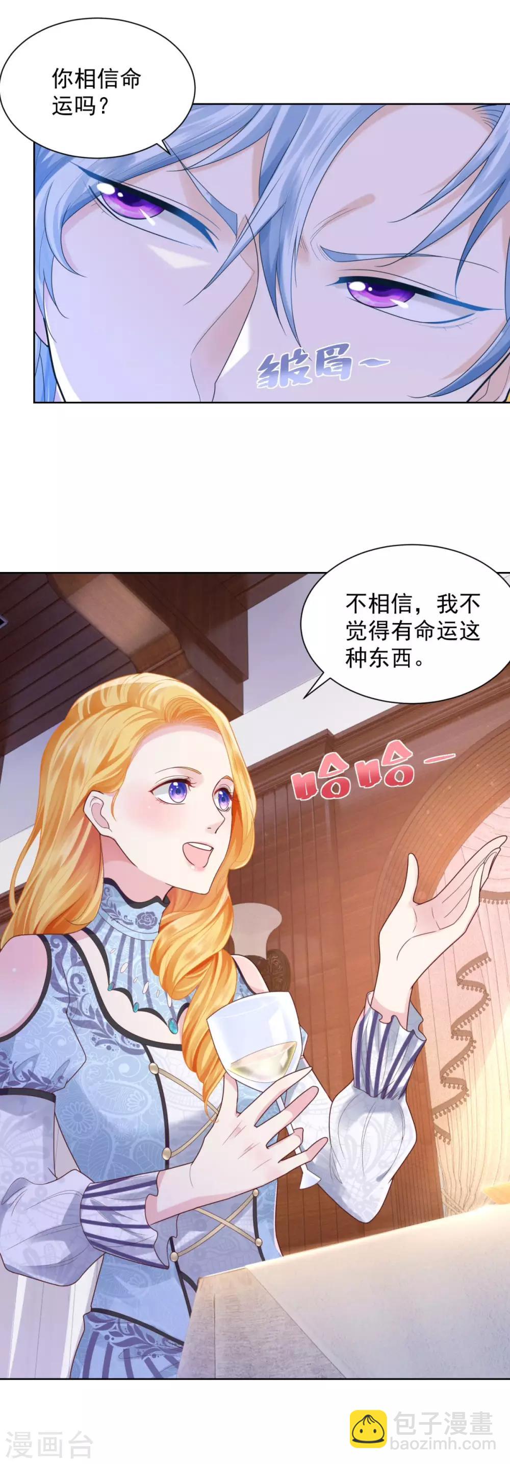 第33话 与克莱旺斯的会面-第33话