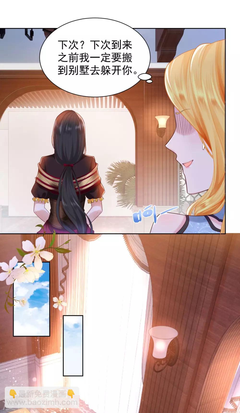 第35话 狗狗与球-第35话