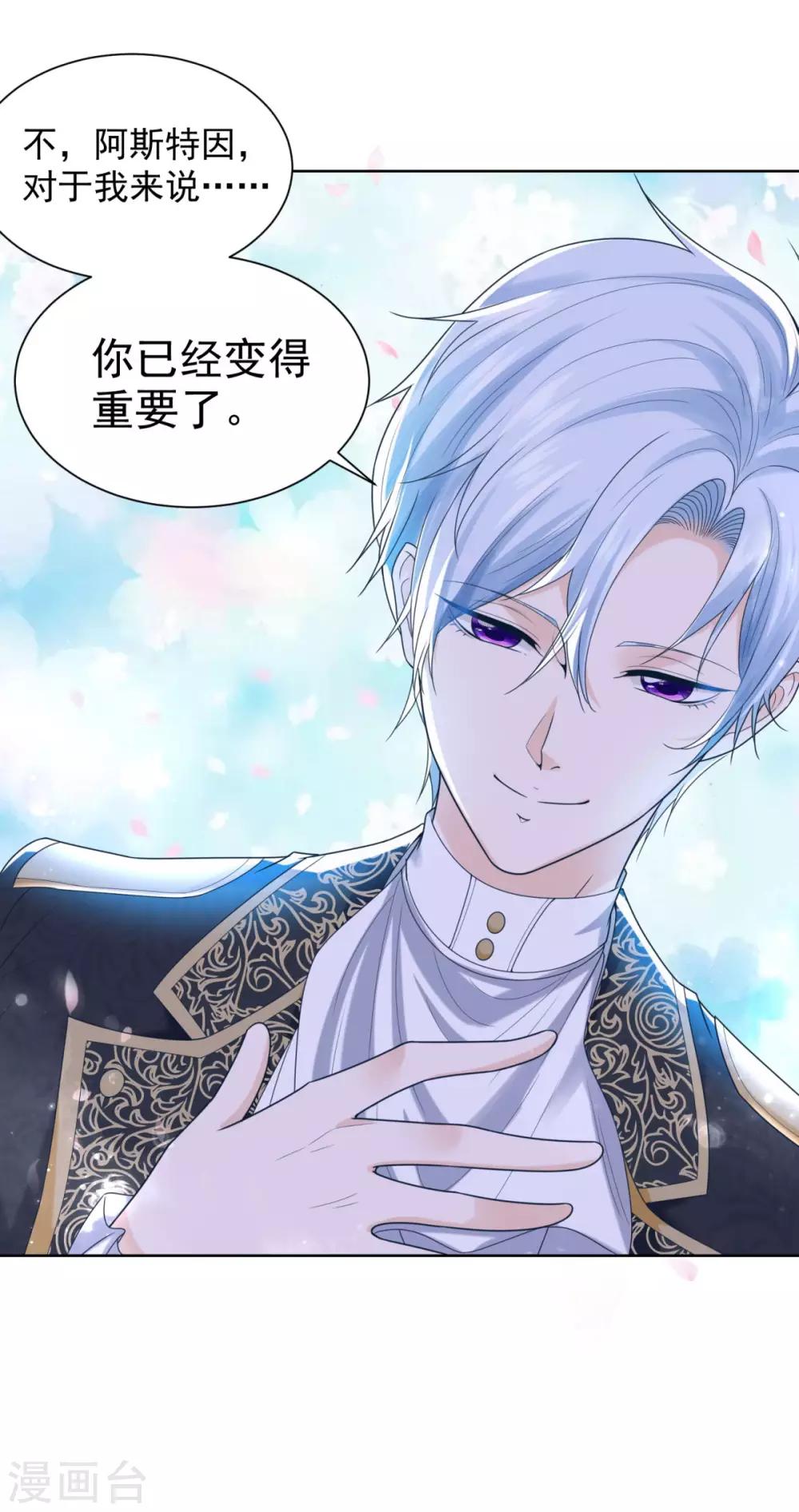 第35话 狗狗与球-第35话