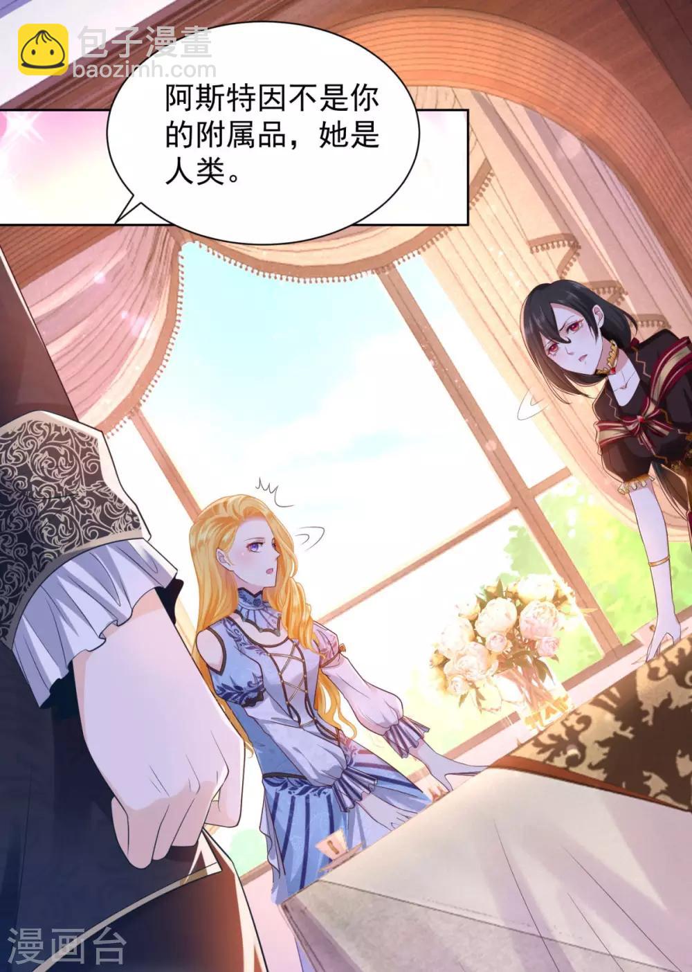 第35话 狗狗与球-第35话