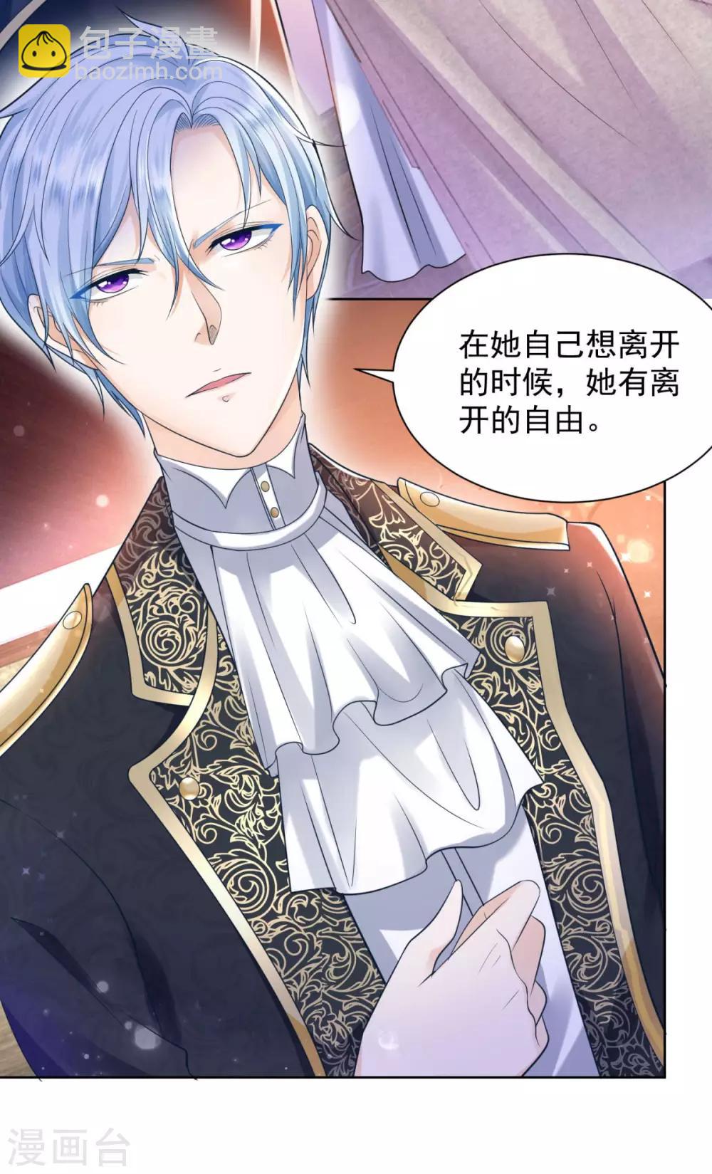 第35话 狗狗与球-第35话